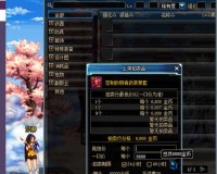 dnf假紫可以调技能吗_dnf假紫怎么处理好