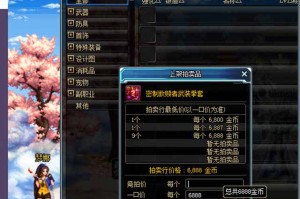 dnf假紫可以调技能吗_dnf假紫怎么处理好