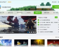 多玩我的世界盒子最新版2022下载，多玩我的世界盒子最新版2022免收费下载安装