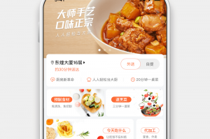 舌尖英雄软件下载，舌尖英雄软件免收费下载安装