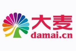 大麦网app下载，大麦网app免收费下载安装