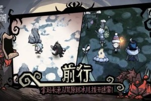 饥荒手游ios手柄怎么玩，饥荒手游ios手柄怎么玩