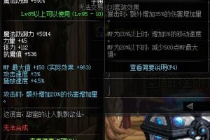 90版本dnf首饰排行_60版本dnf最好首饰