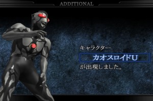 奥特曼格斗进化重生云游戏不用排队版官方版游戏下载，安卓苹果ios版本下载