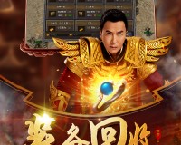 原始传奇官方版游戏下载，原始传奇安卓游戏下载