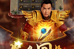 原始传奇官方版游戏下载，原始传奇安卓游戏下载