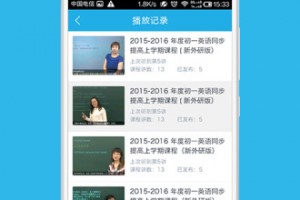 易课堂官方版游戏下载，易课堂安卓游戏下载