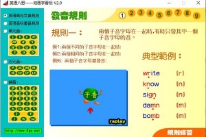 英语八哥 V2018 官方版下载，英语八哥 V2018 官方版免收费下载安装