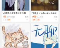 虚拟恋人官方版游戏下载，虚拟恋人安卓游戏下载