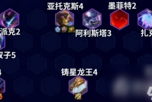 手游云顶剑魔怎么玩，手游云顶之弈