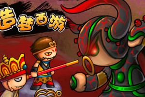 造梦西游1.7无敌版下载官方版游戏下载，安卓苹果ios版本下载