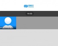 云端课堂app下载，云端课堂app免收费下载安装