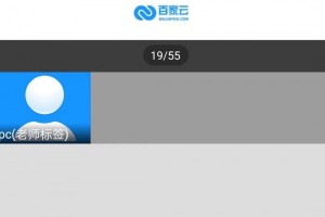 云端课堂app下载，云端课堂app免收费下载安装