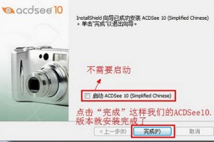acdsee10免费版下载，acdsee10免费版免收费下载安装