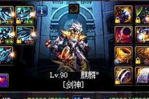 dnf90版本输出_dnf70版本最强装备