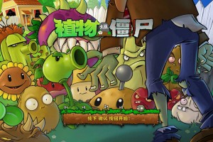 僵尸死亡岛游戏官方版游戏下载，安卓苹果ios版本下载