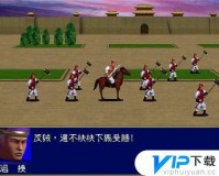 三国英雄传1单机版官方版游戏下载，三国英雄传1单机版安卓游戏下载