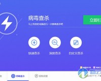 钱盾电脑版下载，钱盾电脑版免收费下载安装