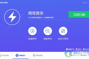 钱盾电脑版下载，钱盾电脑版免收费下载安装