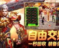 幻月大陆传奇手游最新版官方版游戏下载，安卓苹果ios版本下载