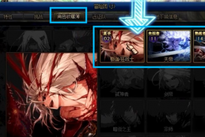 dnf佣兵团熟练度_dnf熟练度怎么提升快