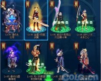 dnf到了满级能换吗_dnf满级以后可以换职业吗