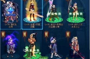 dnf到了满级能换吗_dnf满级以后可以换职业吗