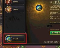 dnf经验胶囊_dnf角色经验胶囊