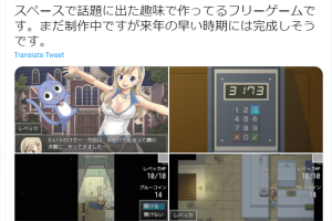 伊甸星原游戏官方版游戏下载，安卓苹果ios版本下载