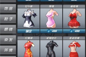 真实女友3官方版游戏下载，真实女友3安卓游戏下载