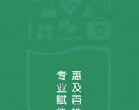 药源网官方版游戏下载，药源网安卓游戏下载