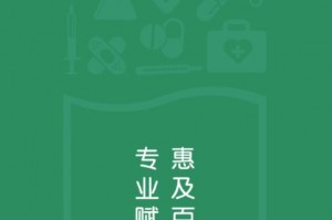 药源网官方版游戏下载，药源网安卓游戏下载