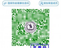 苏康码官方版游戏下载，苏康码安卓游戏下载