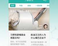 丁香书院 免费版官方版游戏下载，安卓苹果ios版本下载