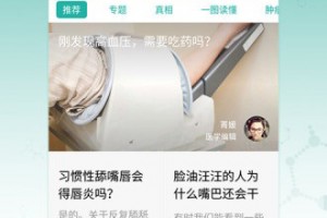 丁香书院 免费版官方版游戏下载，安卓苹果ios版本下载