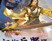 九阴九阳无限版下载，九阴九阳无限版免收费下载安装