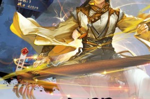 九阴九阳无限版下载，九阴九阳无限版免收费下载安装