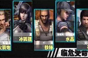 360弹痕OL客户端下载，360弹痕OL客户端免收费下载安装