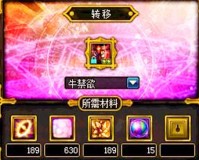 dnf韩服职业平衡排行榜_dnf韩服职业平衡