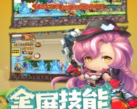 冒险王2官方版游戏下载，安卓苹果ios版本下载