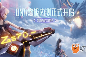 异世界守护者幻想战记手游官方版游戏下载，安卓苹果ios版本下载