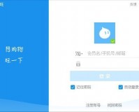 阿里旺旺正式版下载，阿里旺旺正式版免收费下载安装