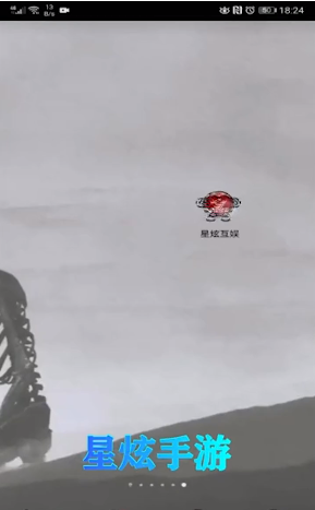 亲朋互娱官方版游戏下载,亲朋互娱安卓游戏下载