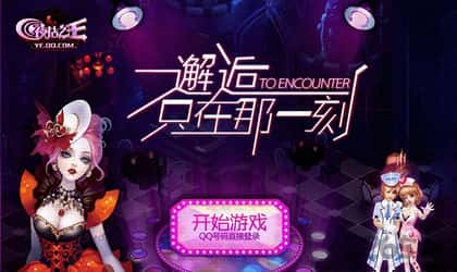 夜店之王官方版游戏下载,夜店之王安卓游戏下载