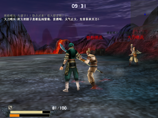 流星蝴蝶剑1.07鬼组版官方版游戏下载,流星蝴蝶剑1.07鬼组版安卓游戏下载