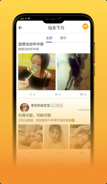 芥子空间sky白鸟版全物品更新单机版 v0.7.7官方版游戏下载,安卓苹果ios版本下载