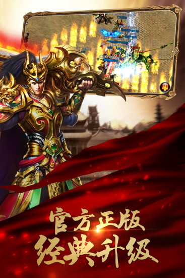 邪域战灵手机版安卓版官方版游戏下载,安卓苹果ios版本下载