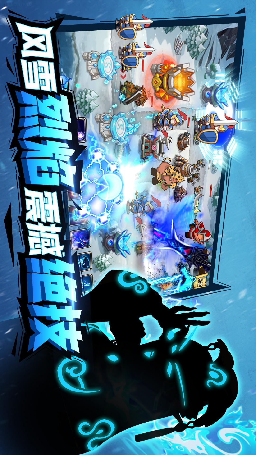 部落联盟最新版本官方版游戏下载,安卓苹果ios版本下载