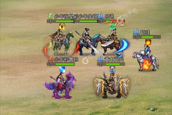 风流少帅手游官方版游戏下载,安卓苹果ios版本下载