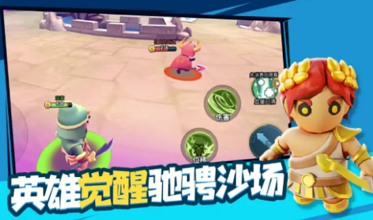 魔力大对决官方版游戏下载,安卓苹果ios版本下载